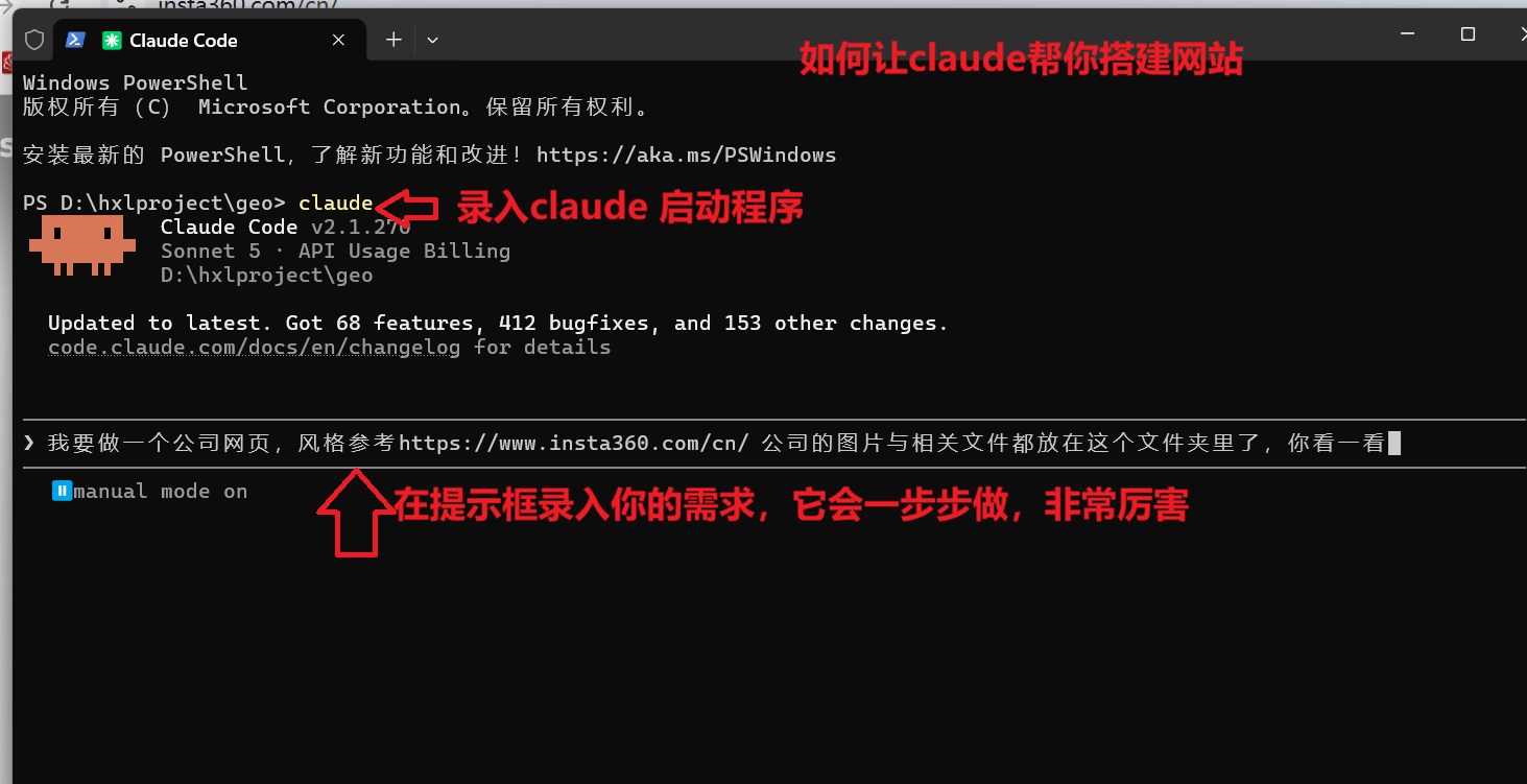 官网与品牌信息建设示意